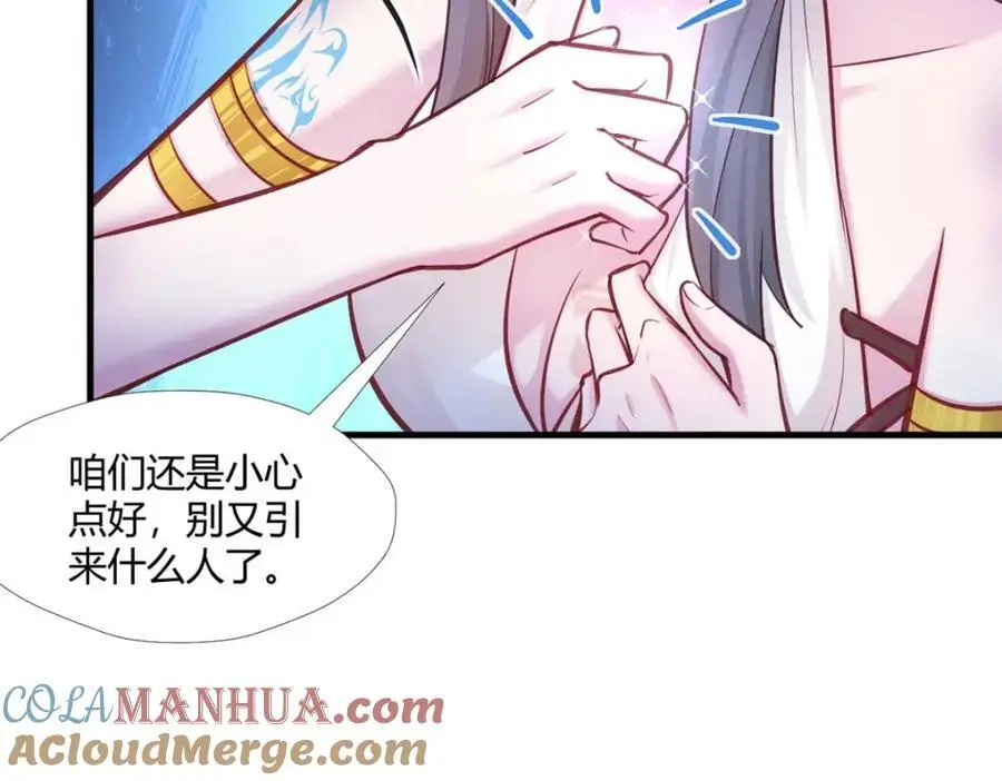 513 第85页