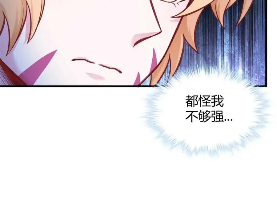 513 第88页