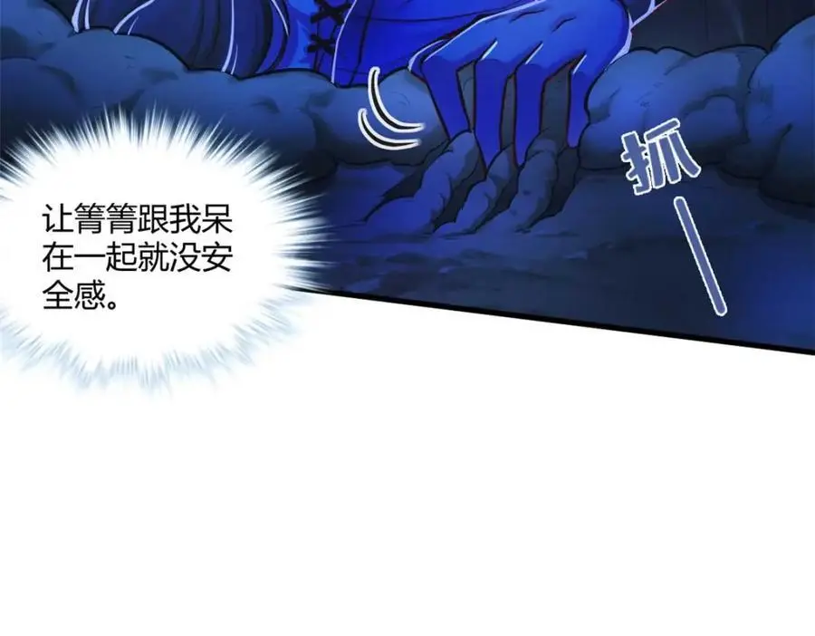 513 第91页