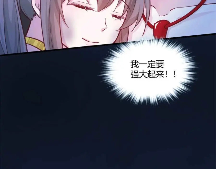 513 第94页