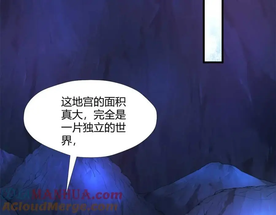 513 第97页