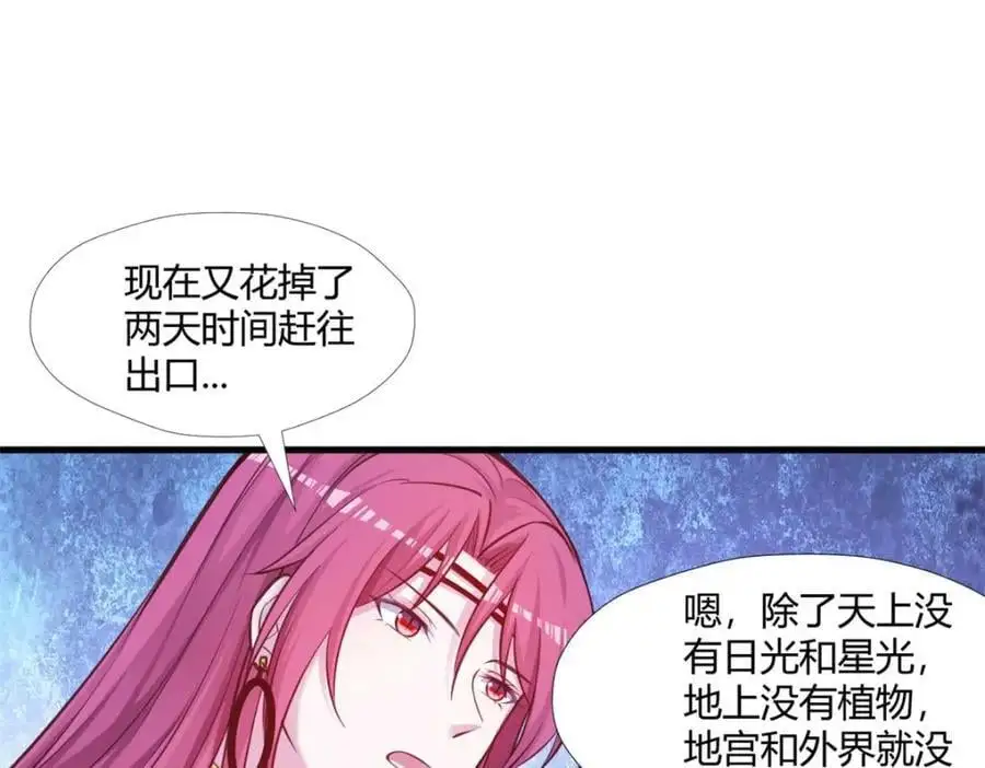 513 第100页