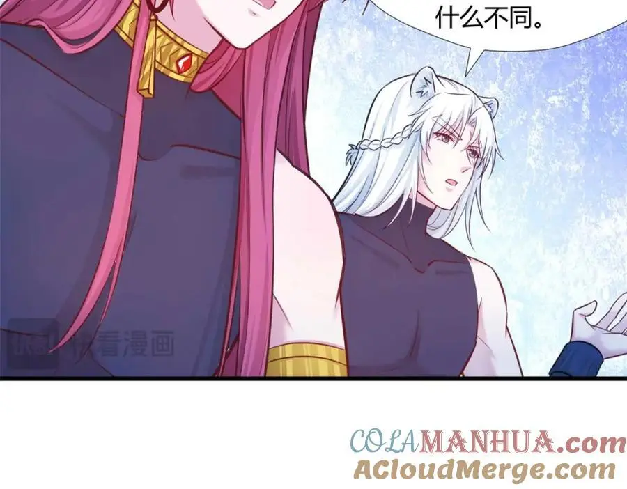 513 第101页