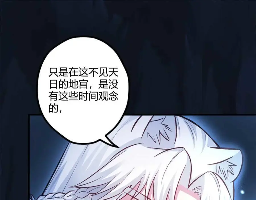 513 第103页