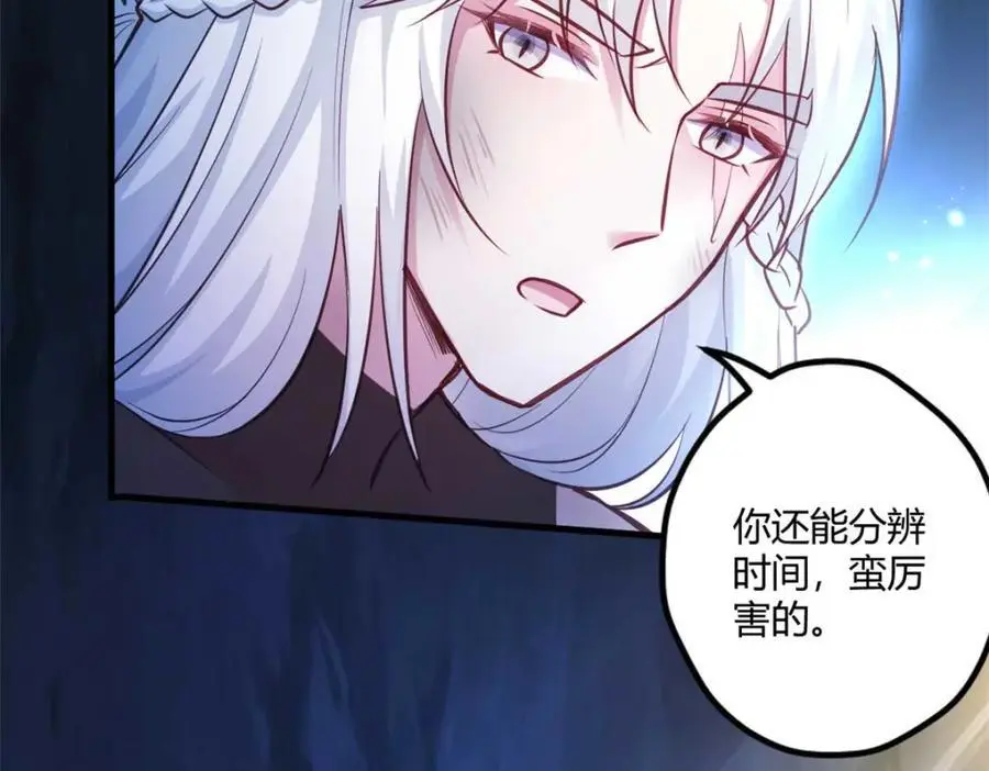 513 第104页