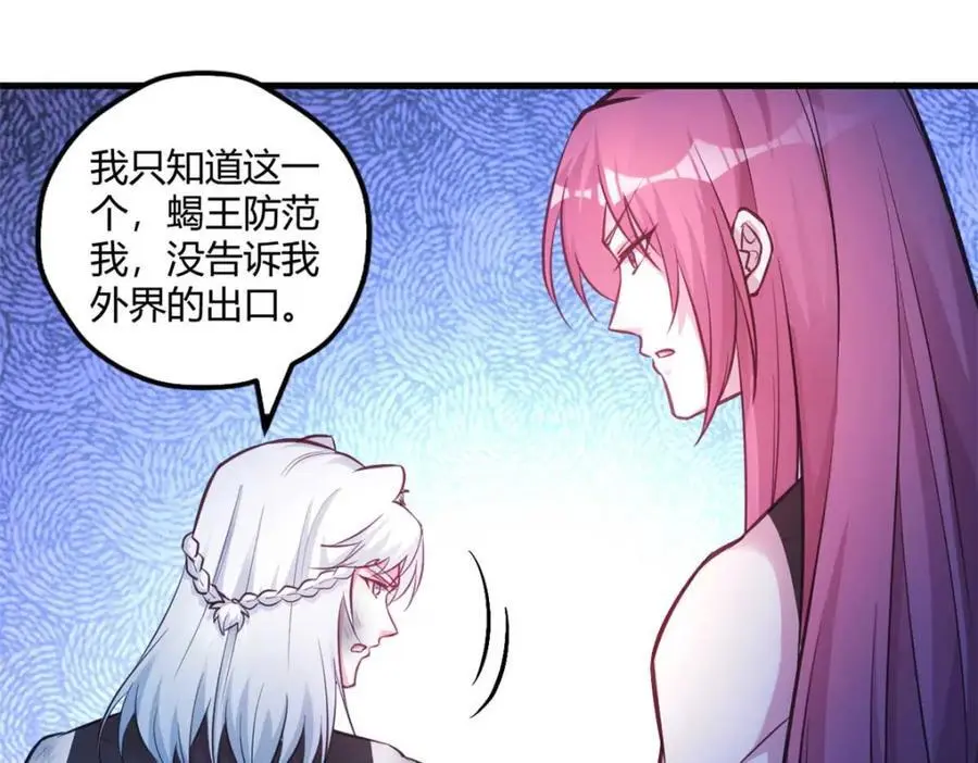 513 第112页