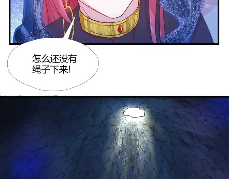 514 第2页