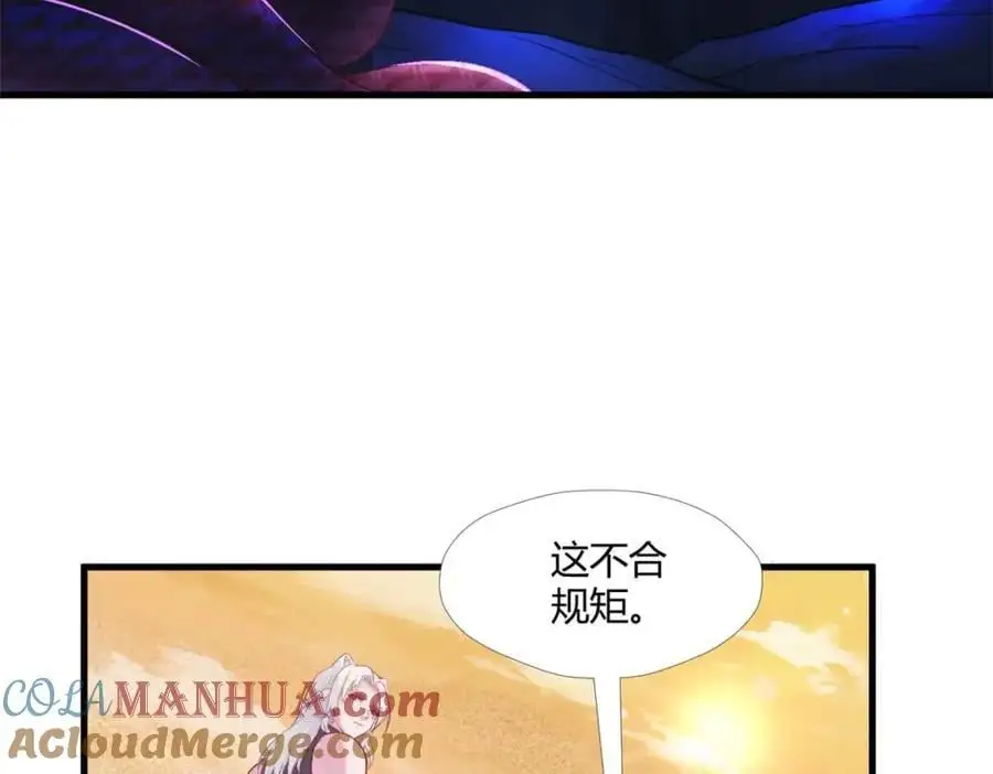 514 第5页