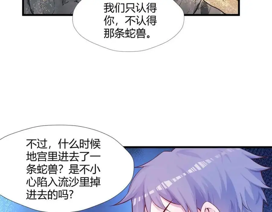 514 第8页
