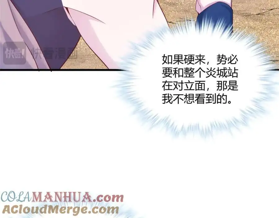 514 第17页