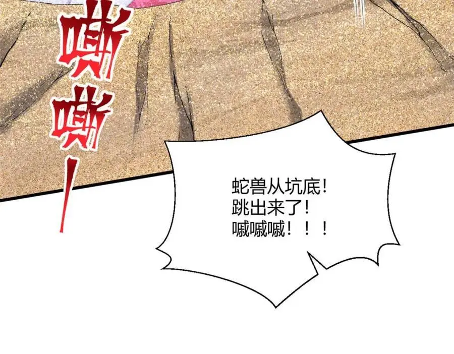514 第26页