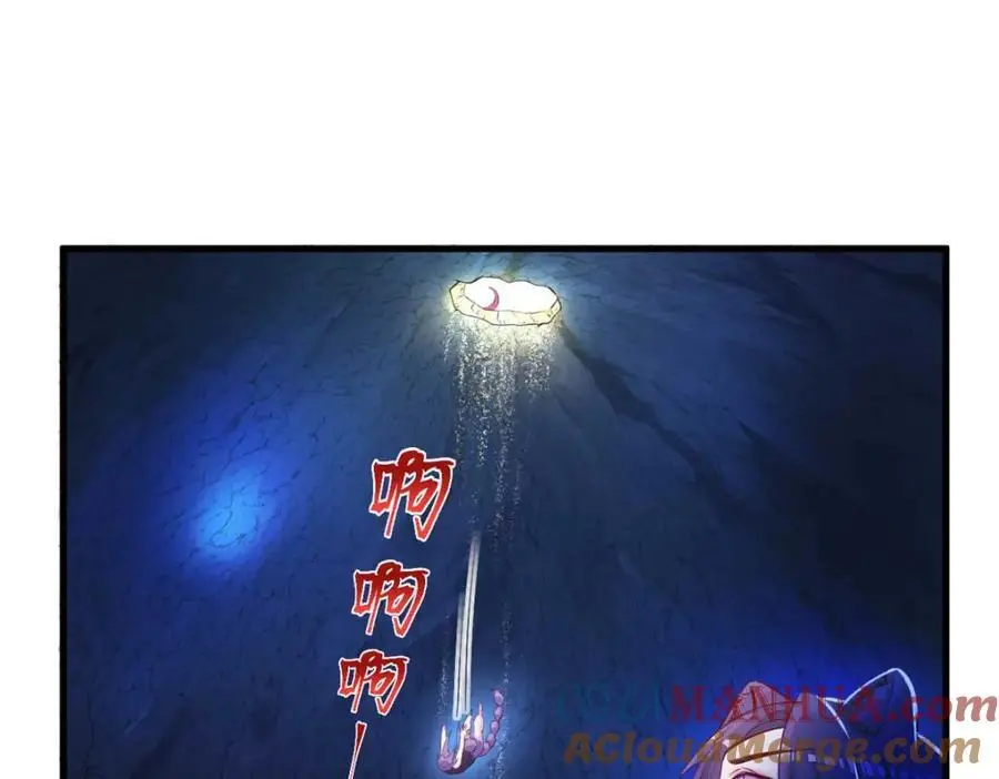514 第37页
