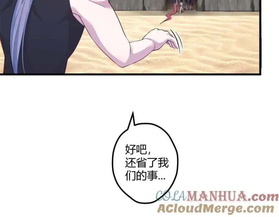514 第61页