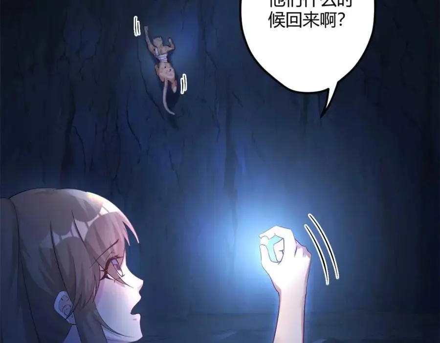 514 第67页