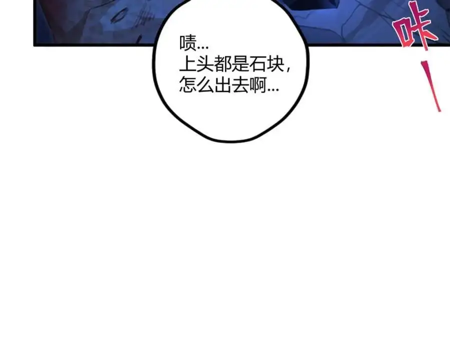 514 第71页