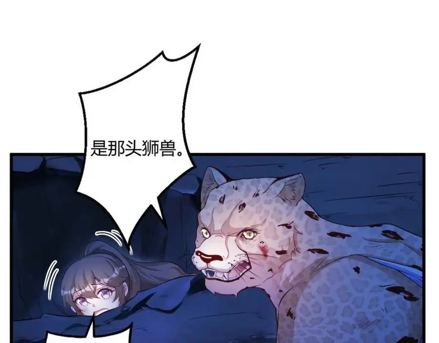 514 第82页