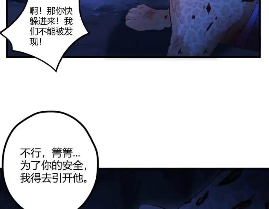 514 第83页
