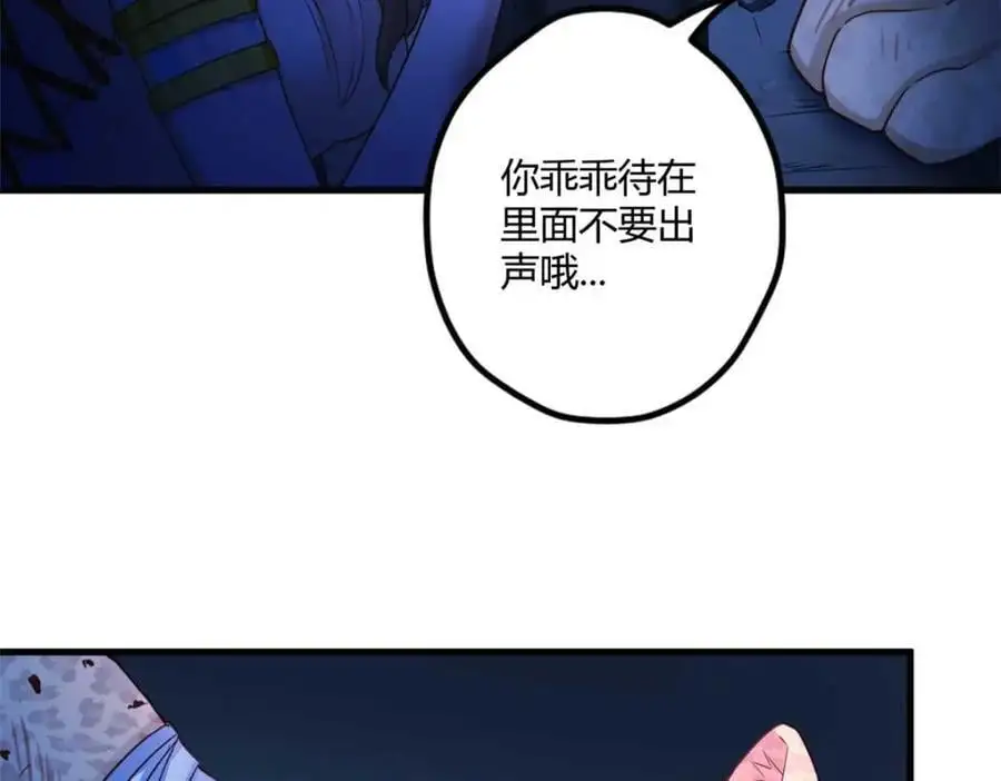 514 第86页