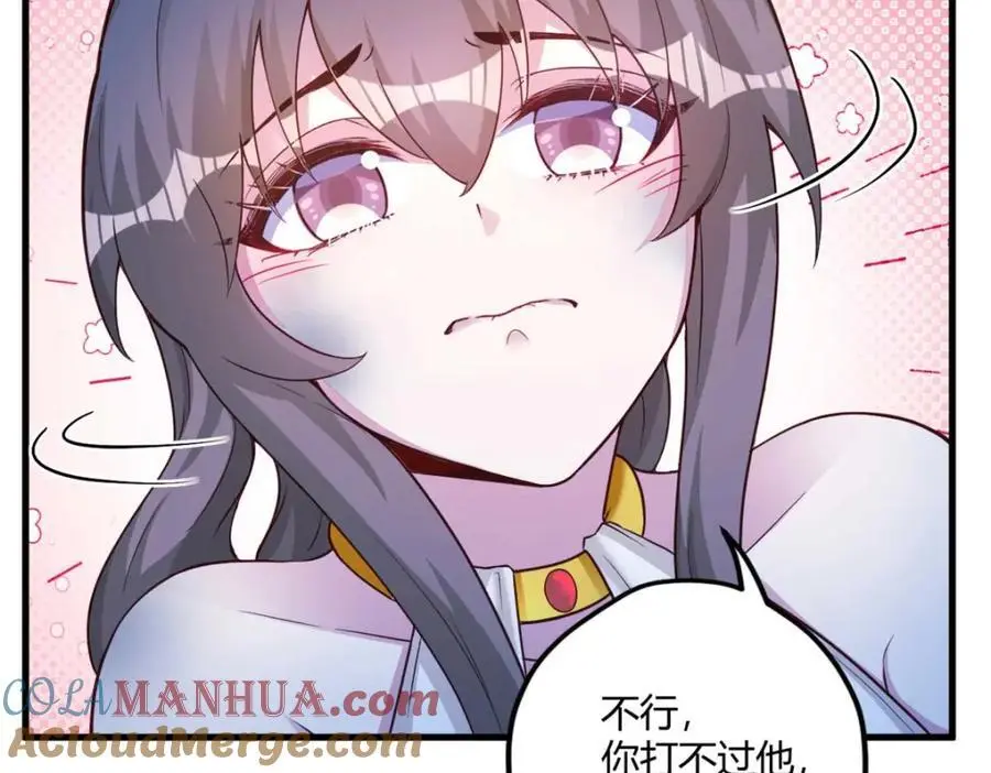 514 第89页