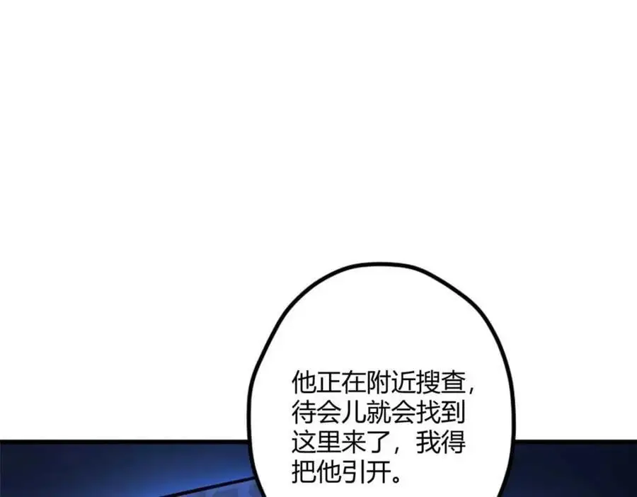 514 第91页