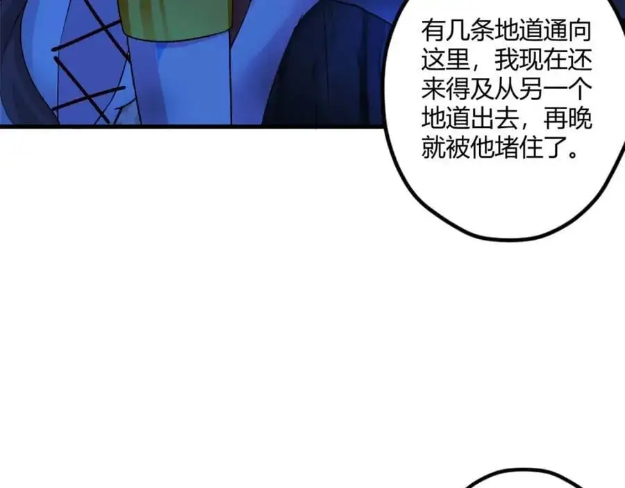 514 第94页
