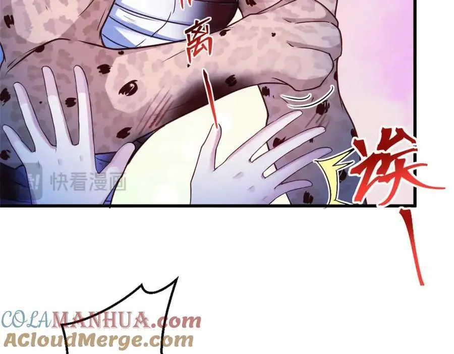 514 第97页