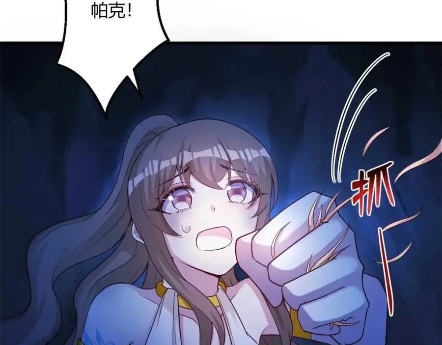 514 第98页