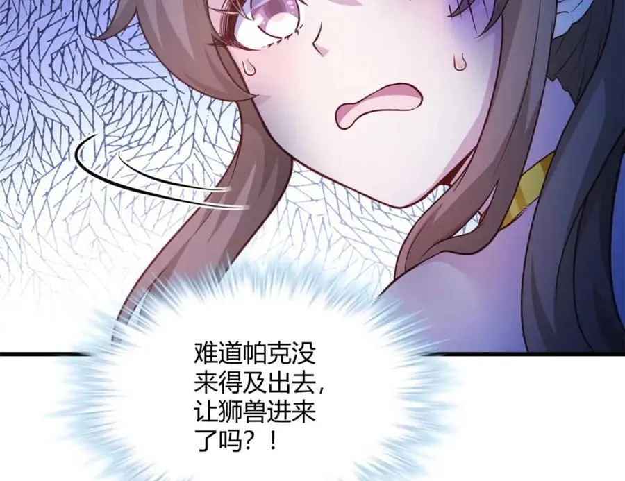 514 第108页