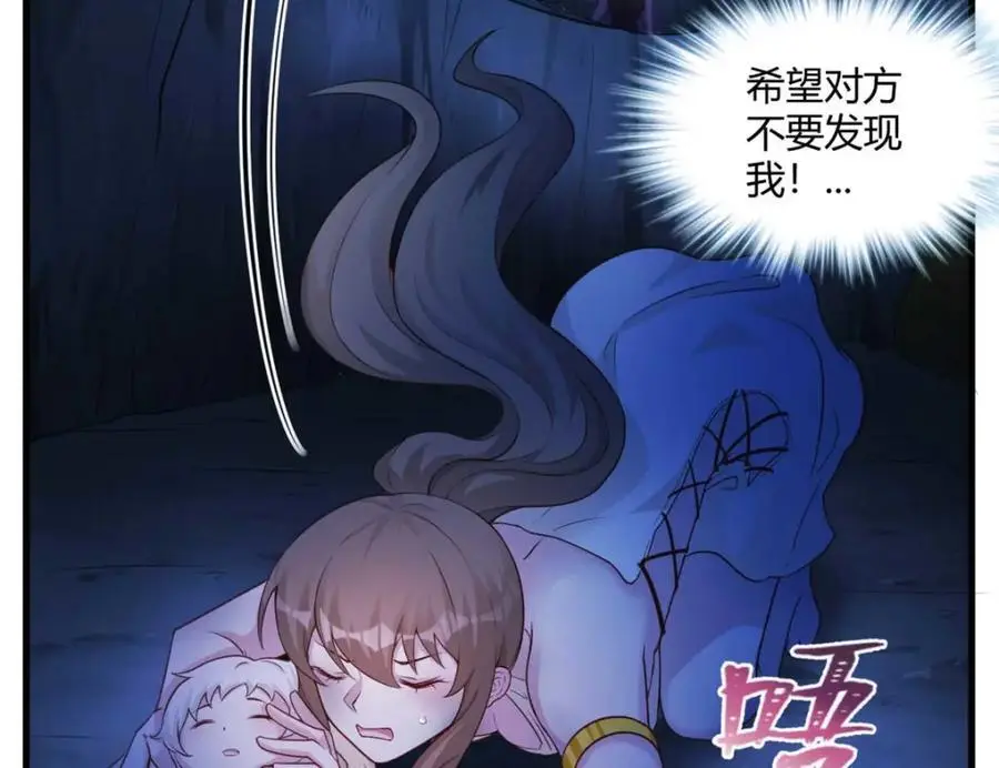 514 第110页