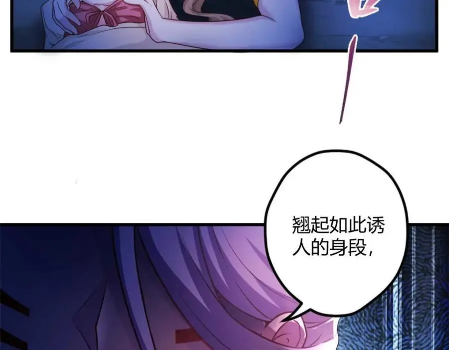 514 第111页