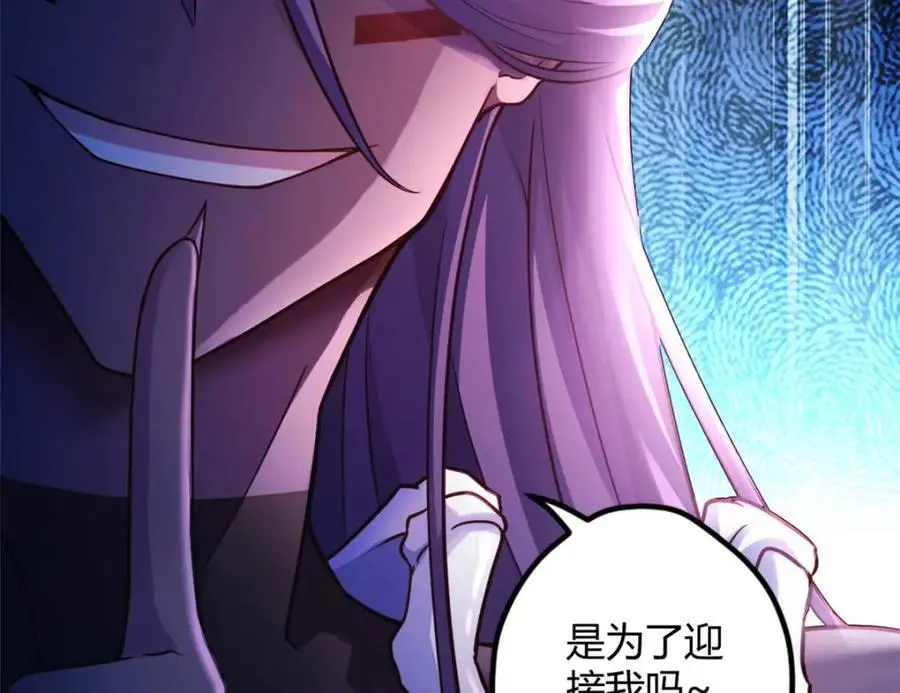 514 第112页