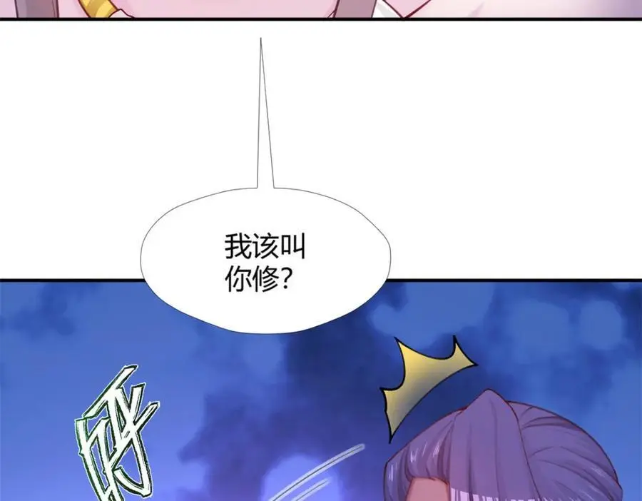 515 第7页