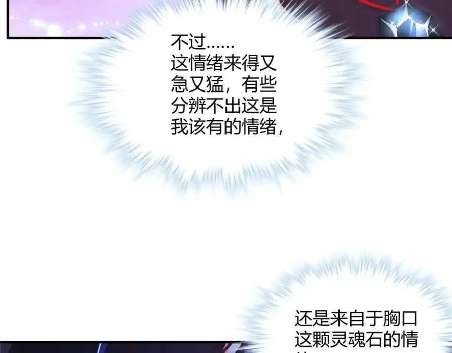 515 第20页