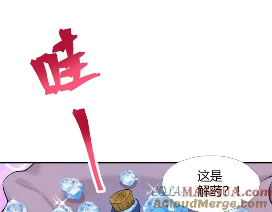 515 第25页