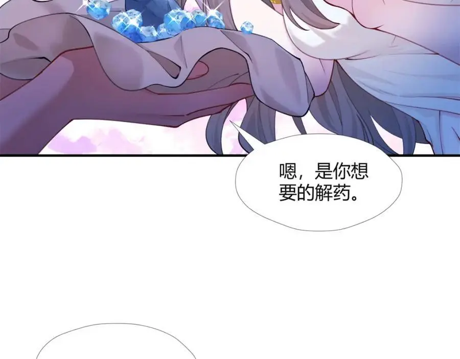 515 第28页