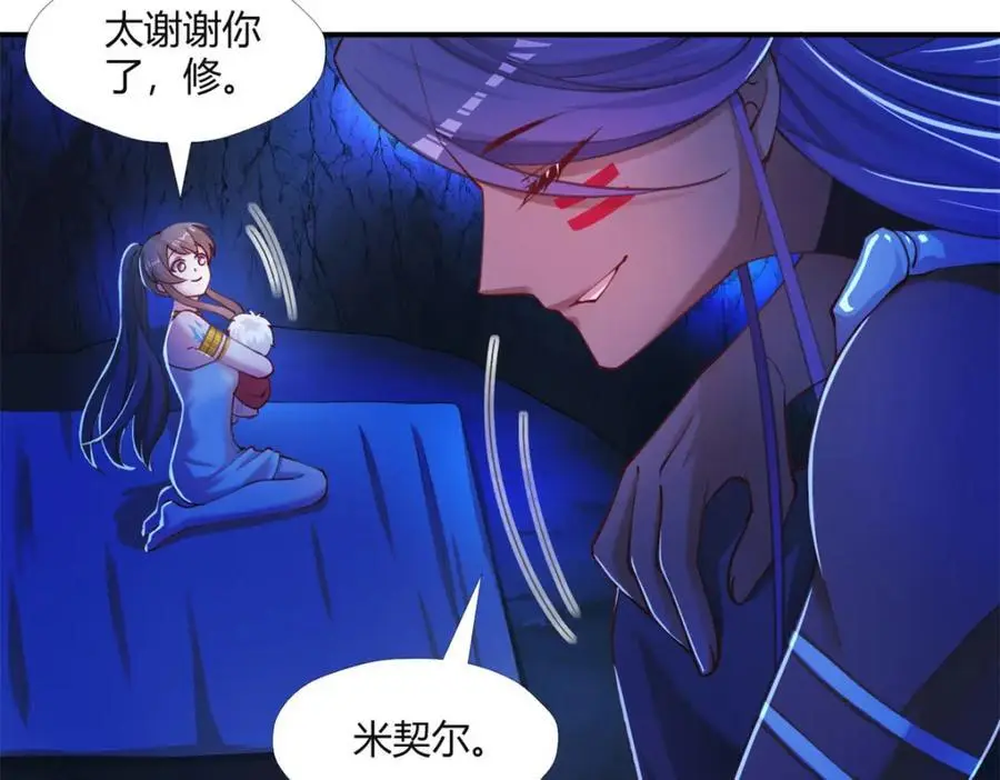 515 第56页