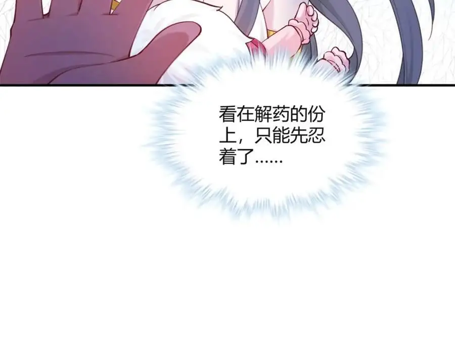 515 第68页