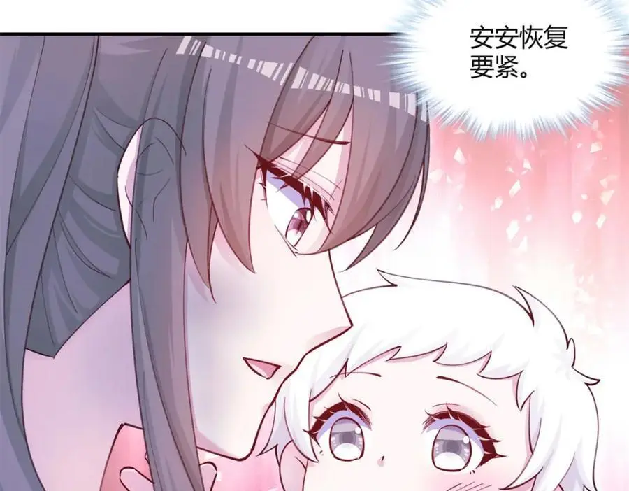 515 第70页