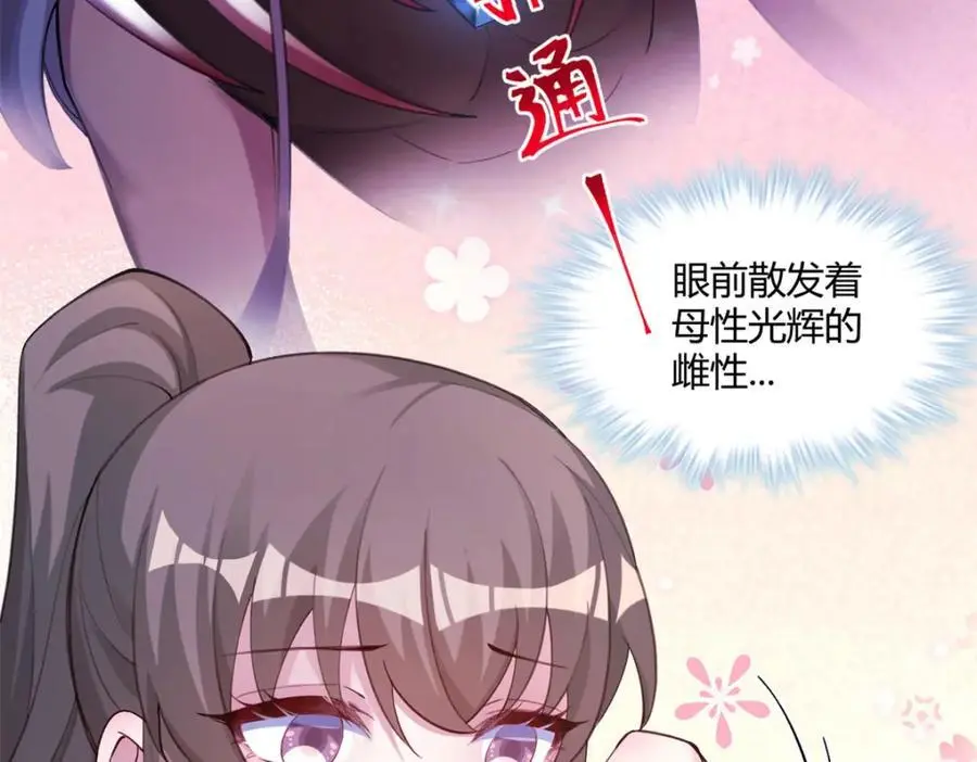 515 第74页