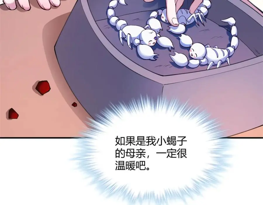 515 第76页