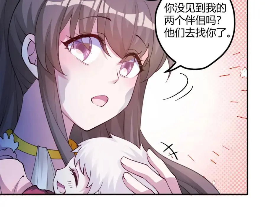 515 第79页