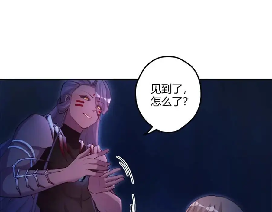 515 第80页