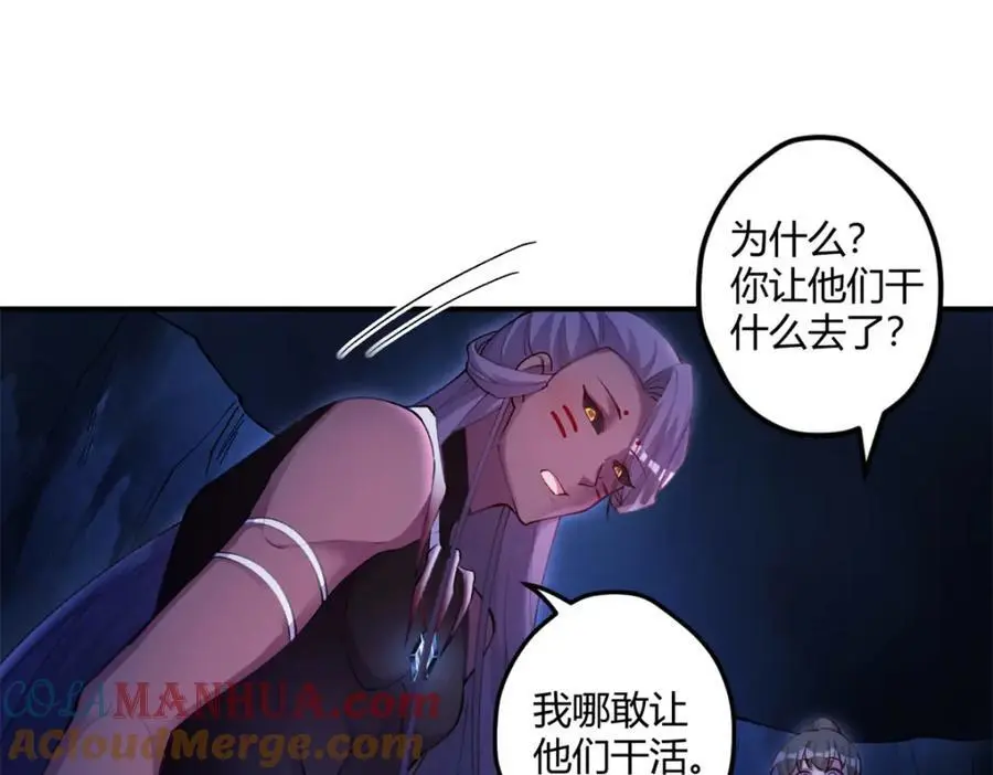 515 第85页