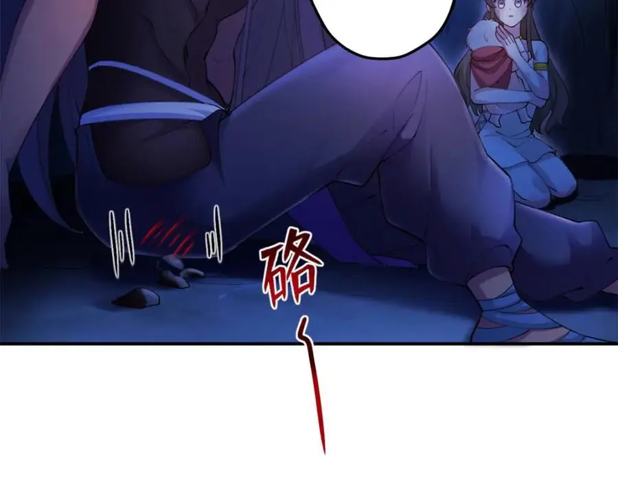 515 第86页
