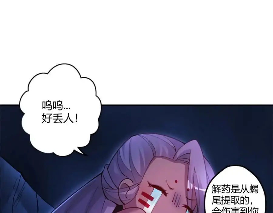 515 第91页