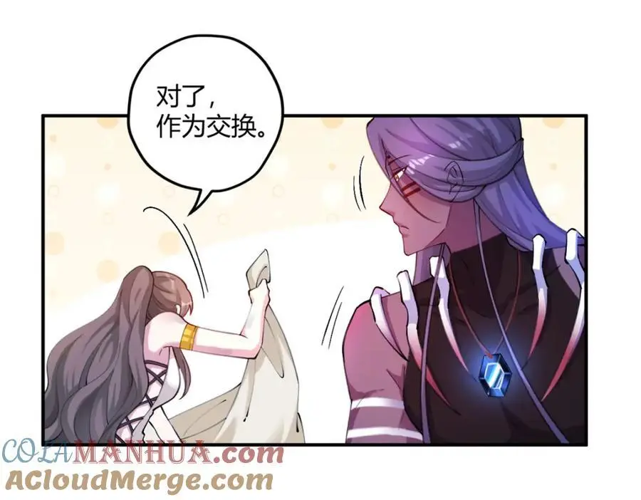 515 第97页