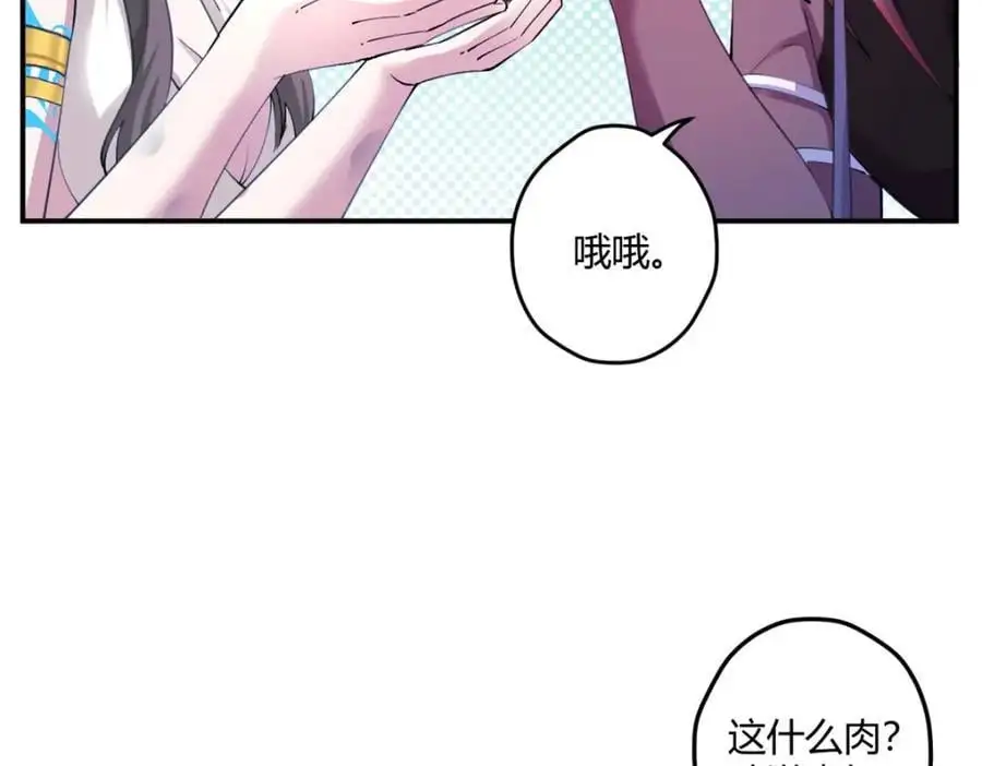 515 第100页