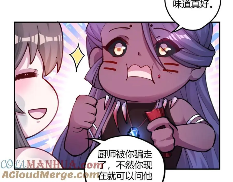 515 第101页