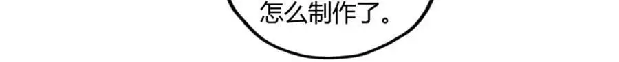 515 第102页