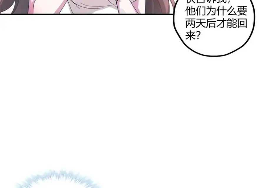 515 第107页
